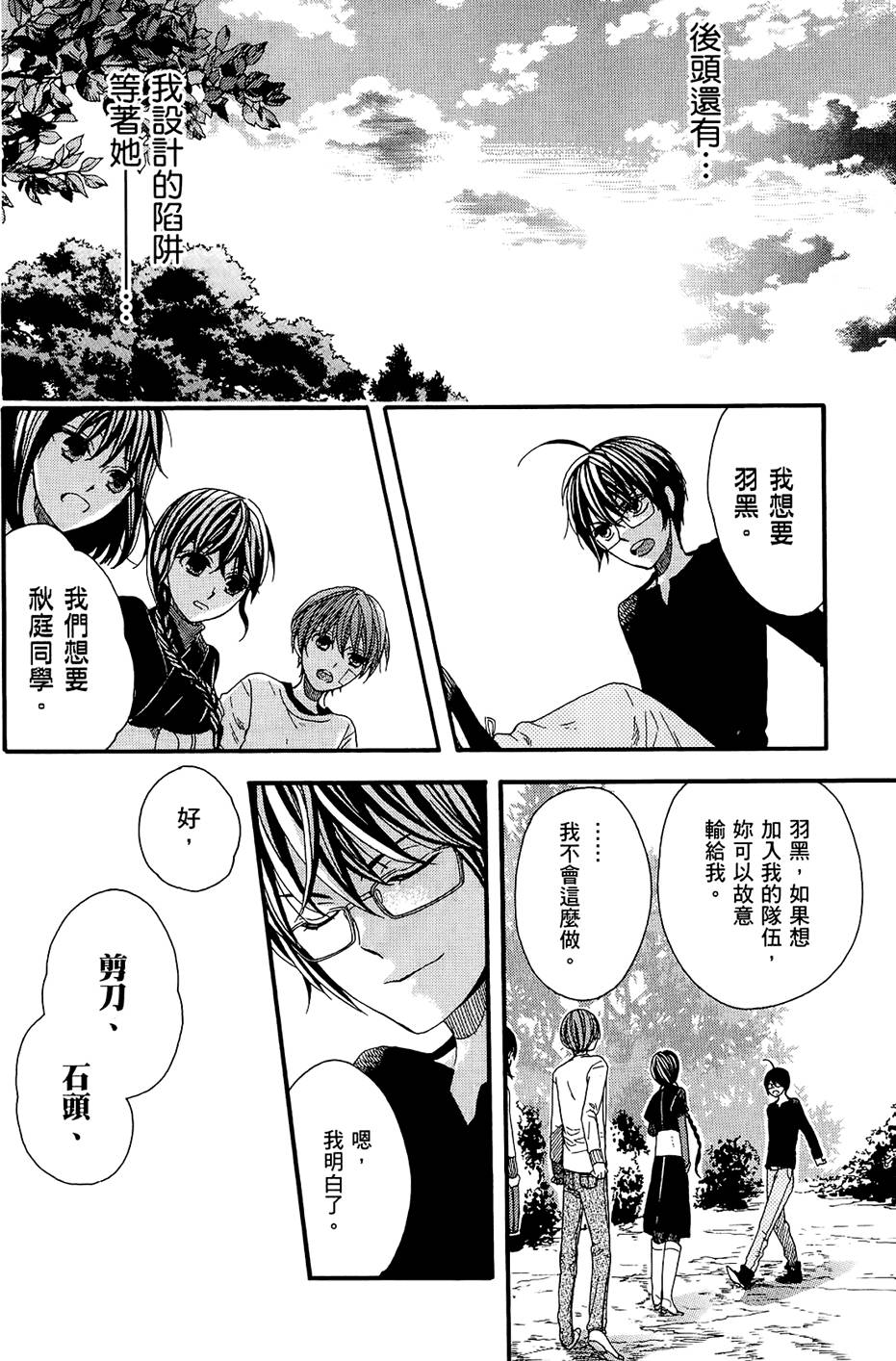 第169页