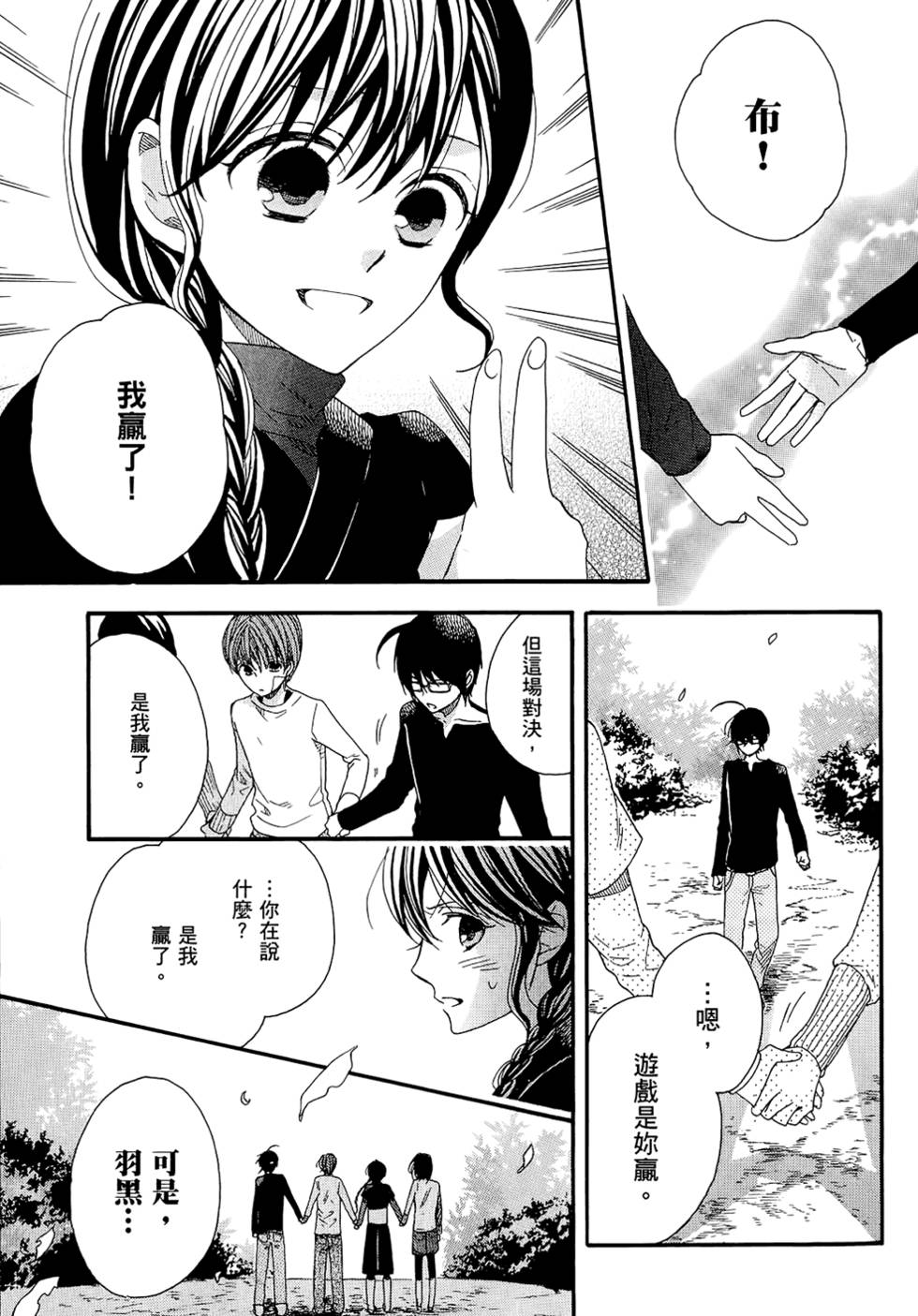 第170页