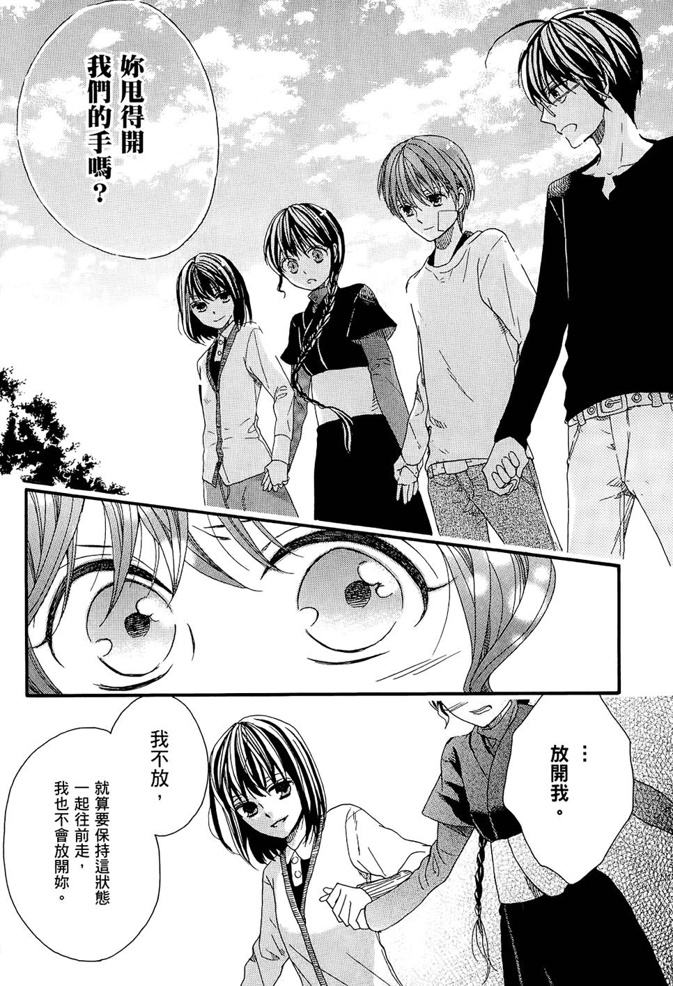 第171页