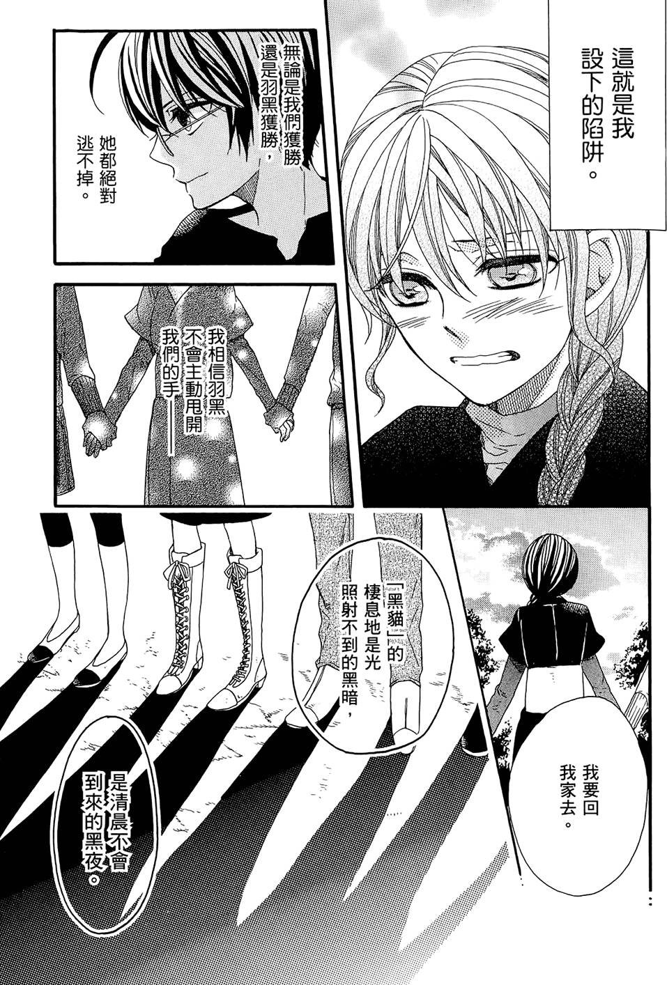 第172页