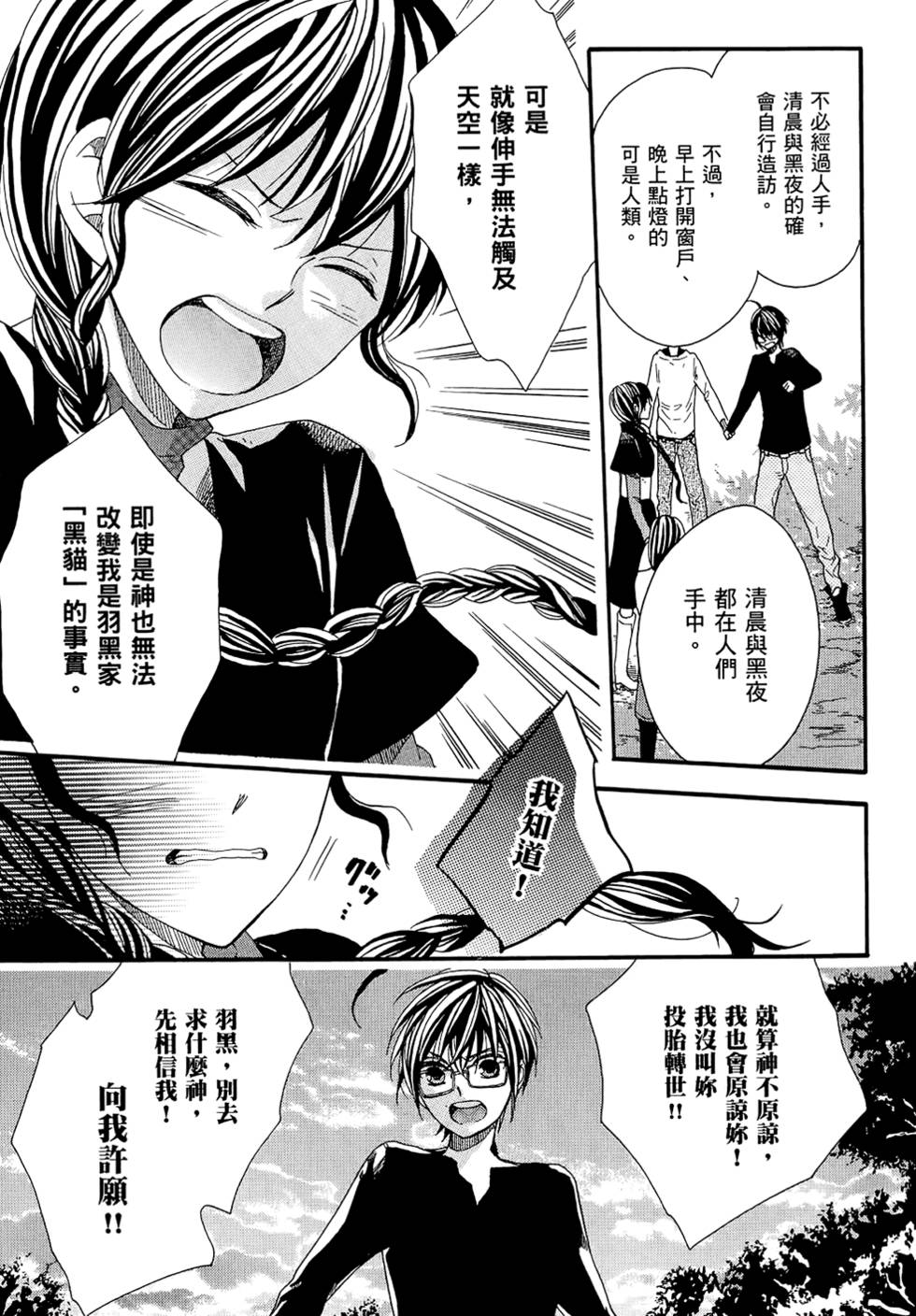 第174页