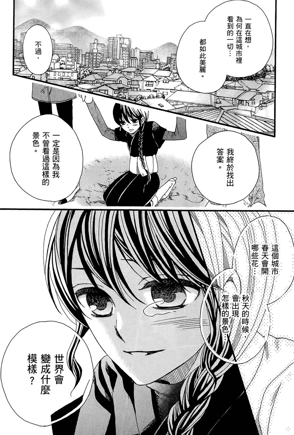 第177页