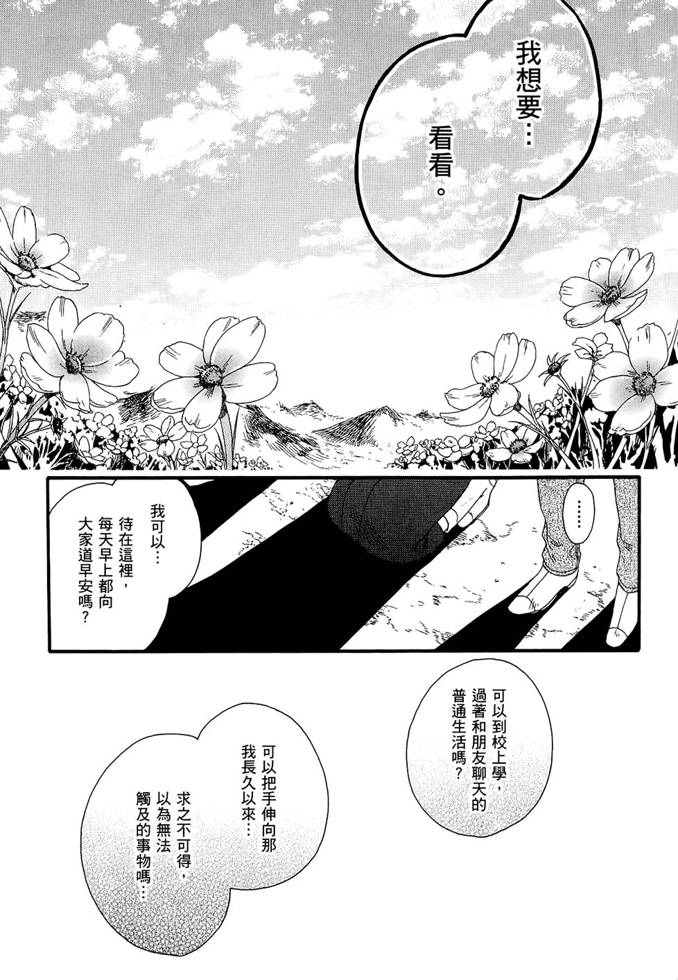 第178页