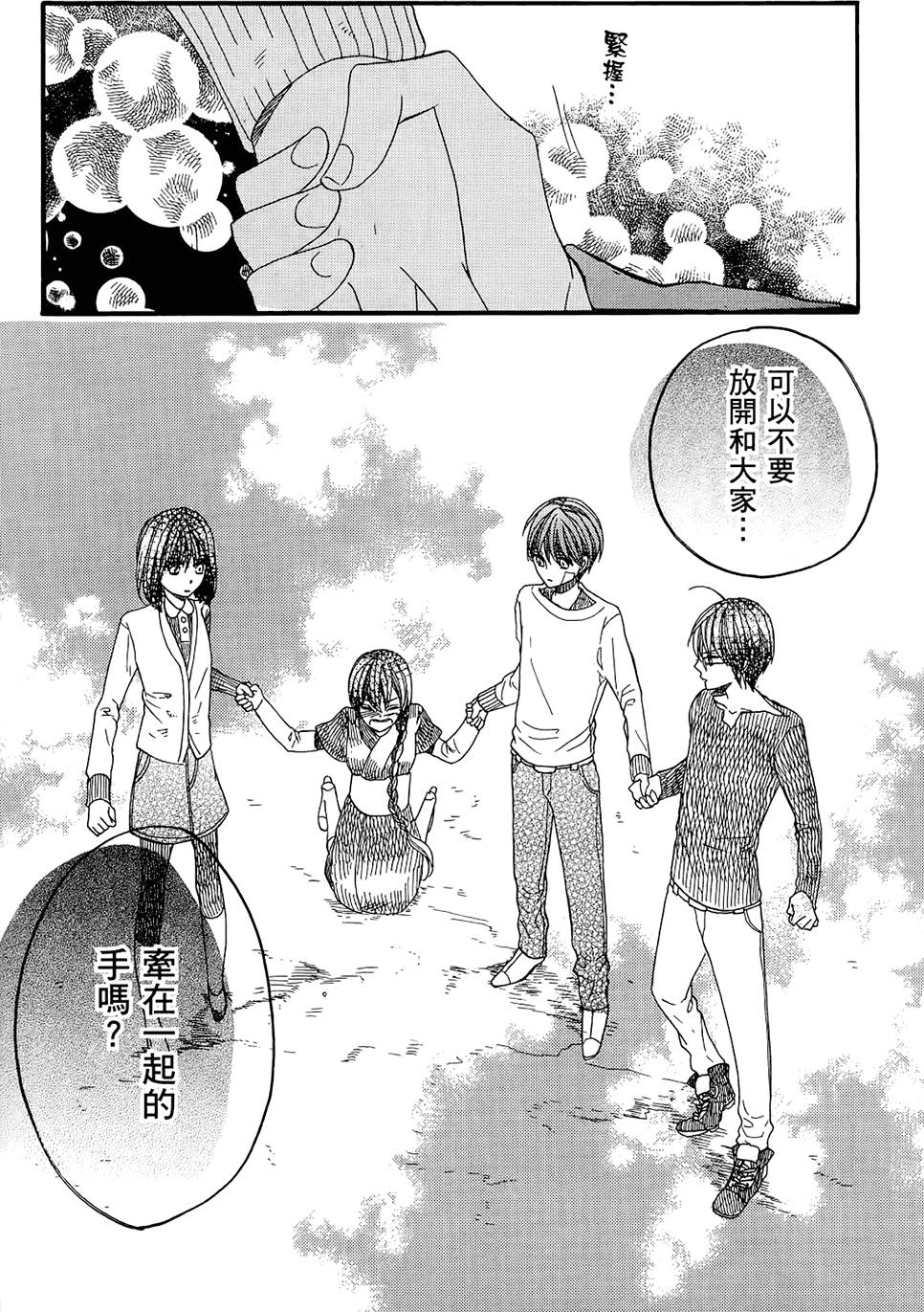 第179页