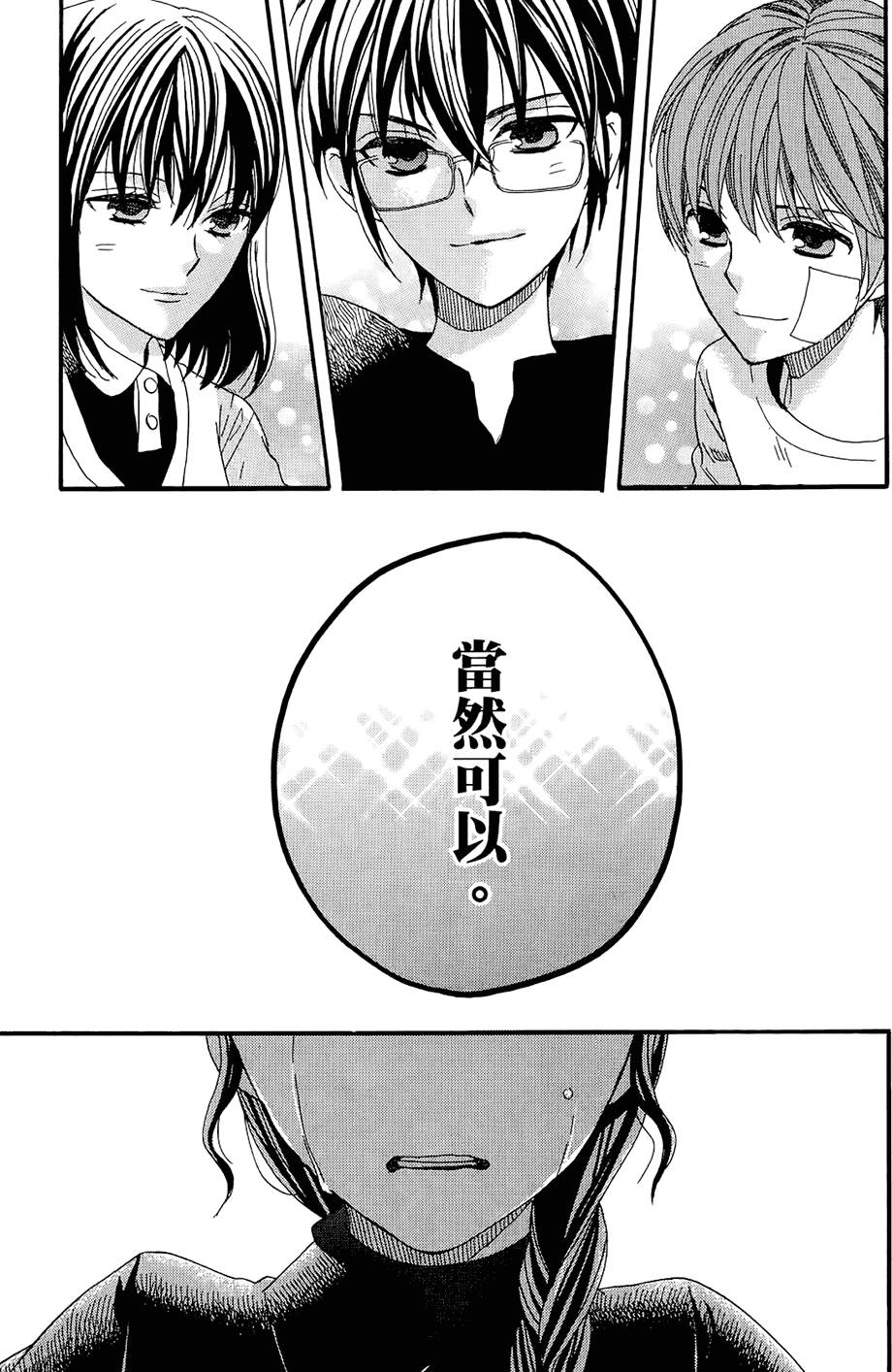 第180页