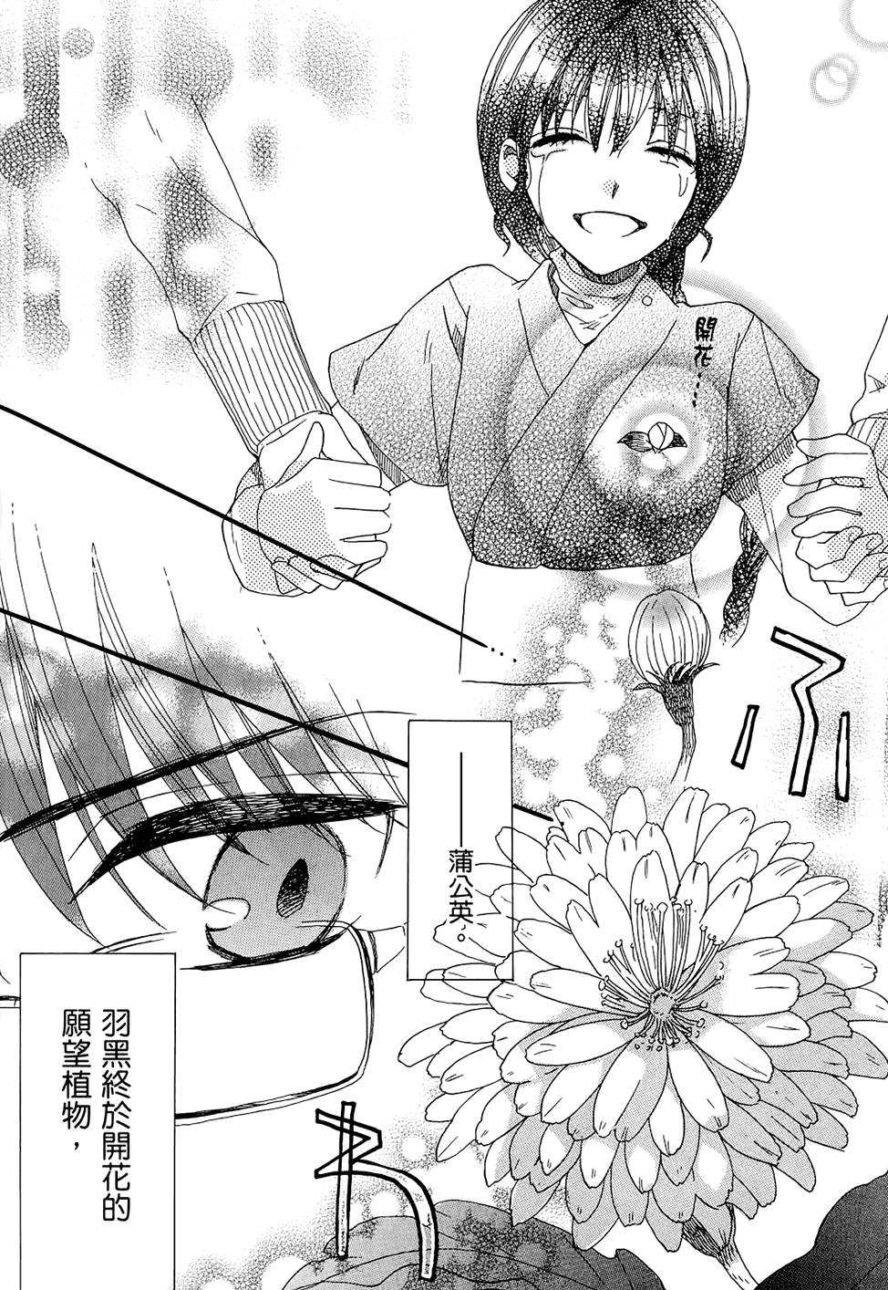 第181页