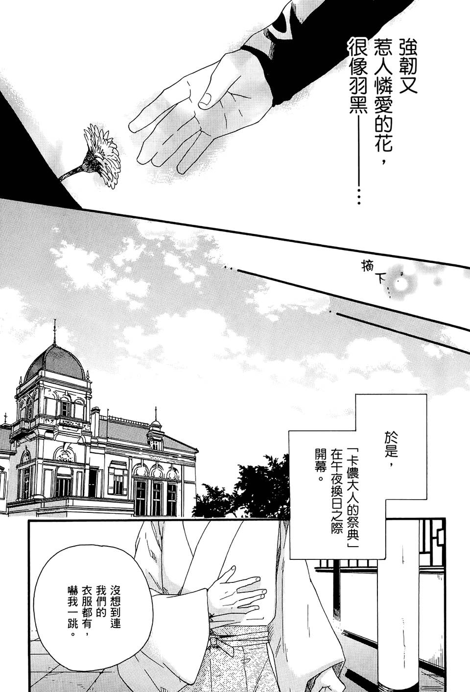 第182页