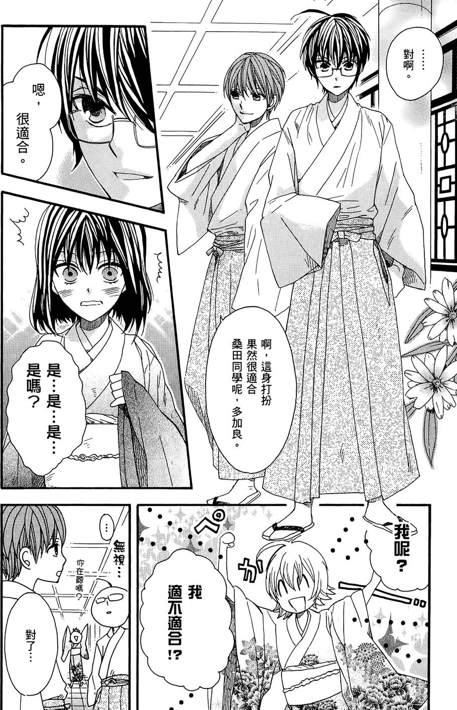 第183页
