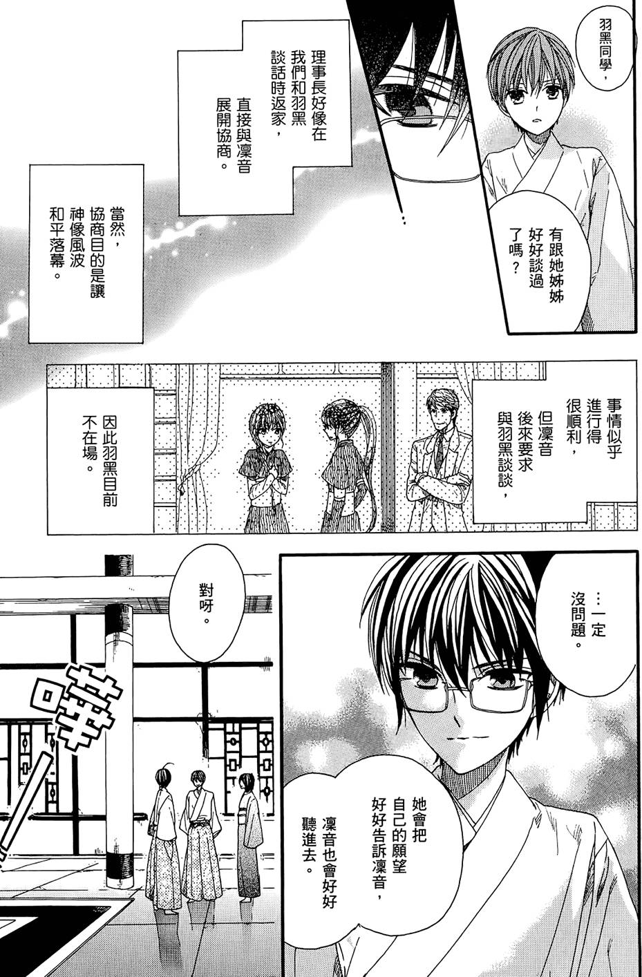 第184页