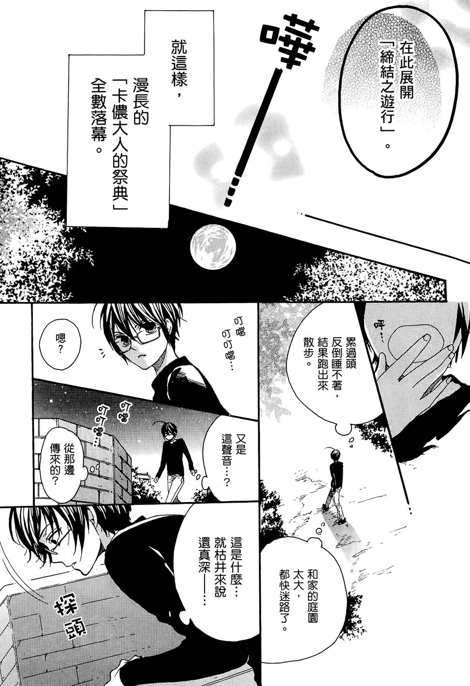 第186页