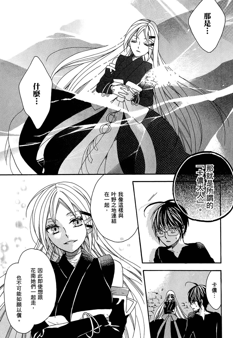 第188页