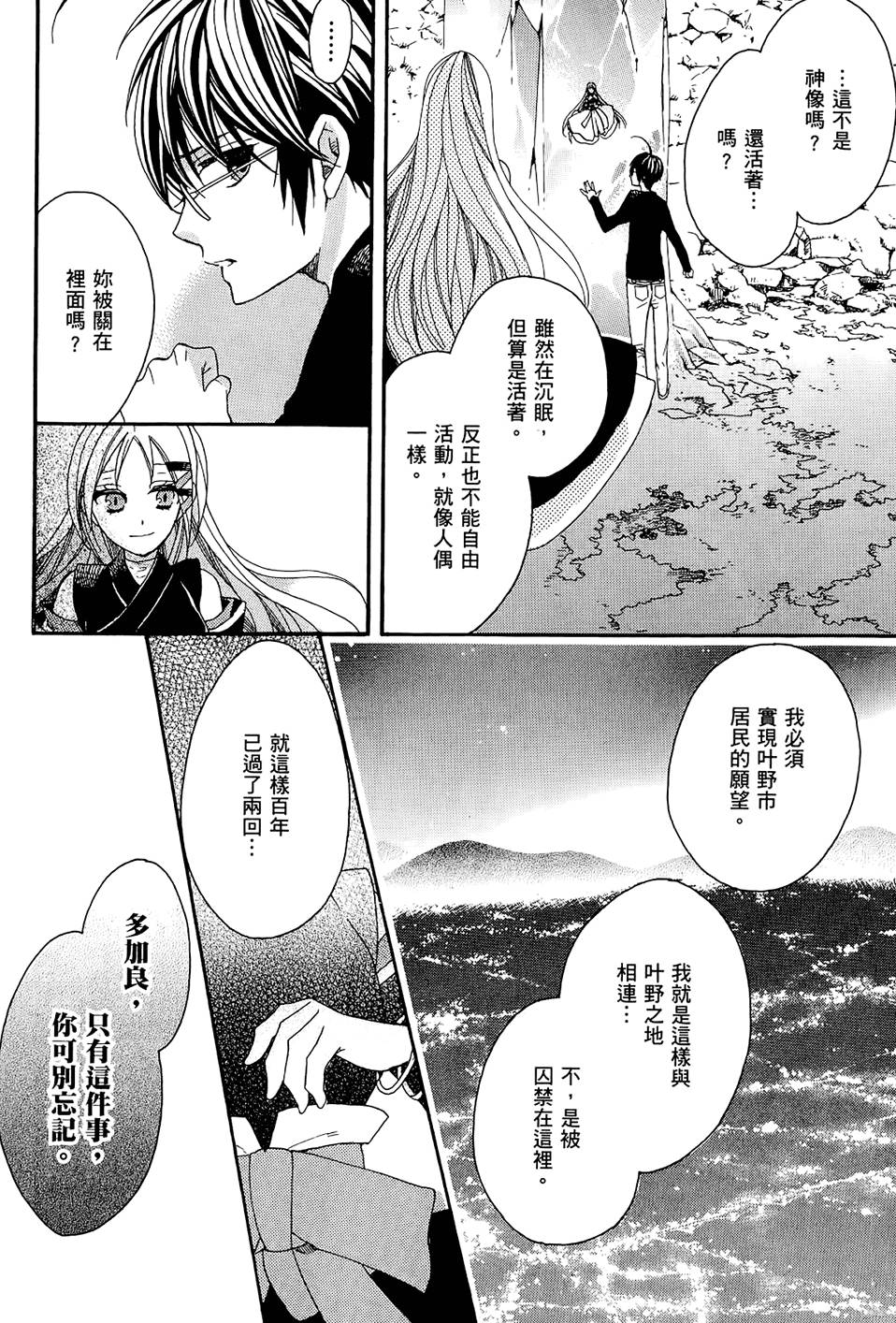第189页