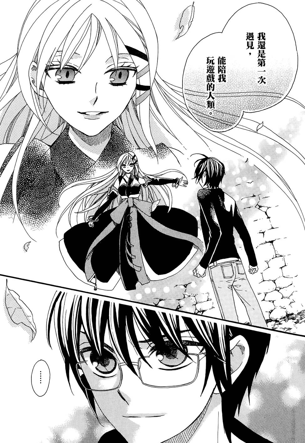 第190页