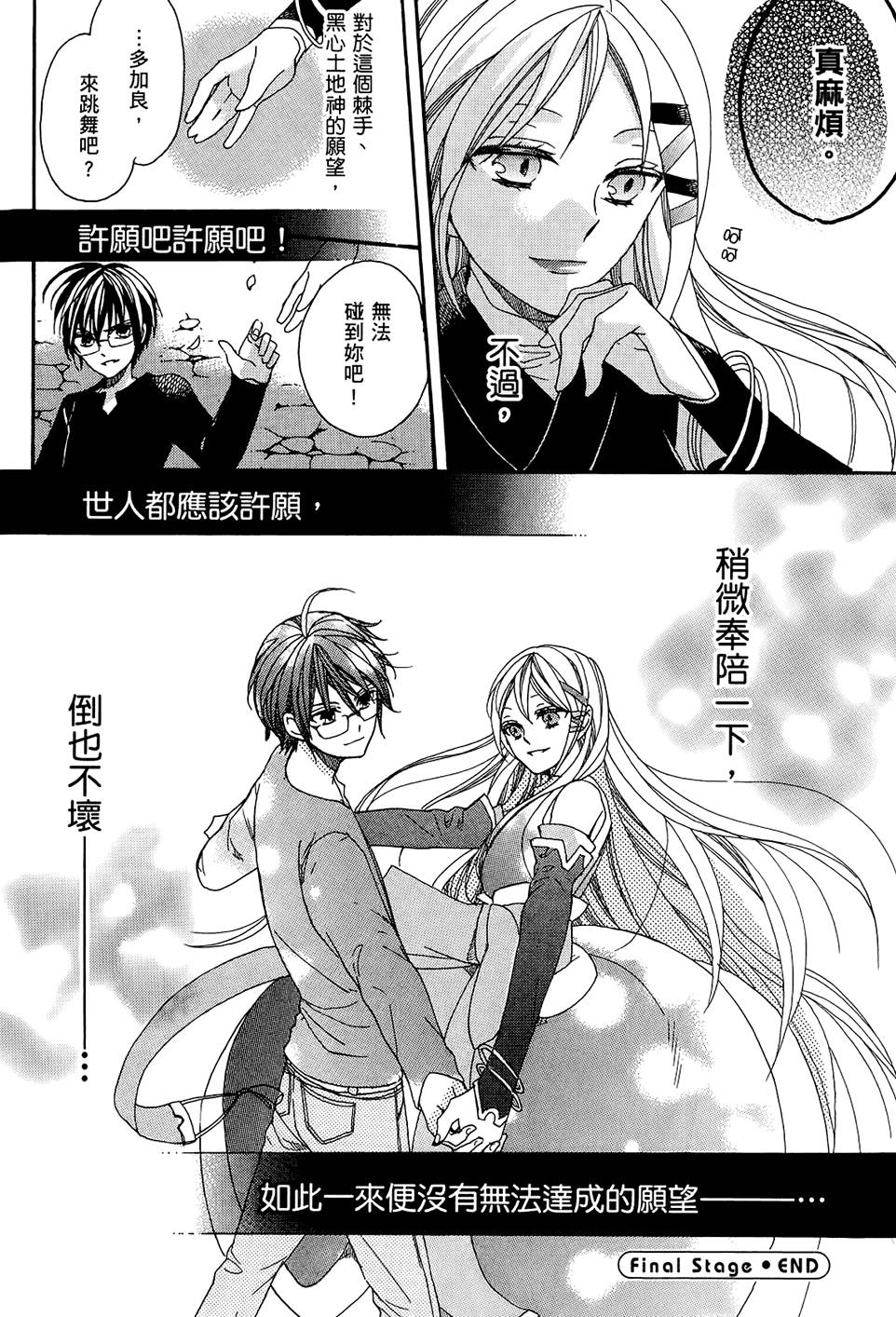 第191页
