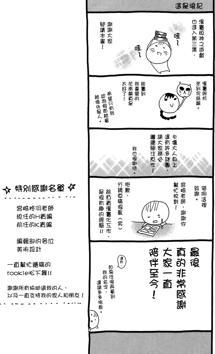 第192页
