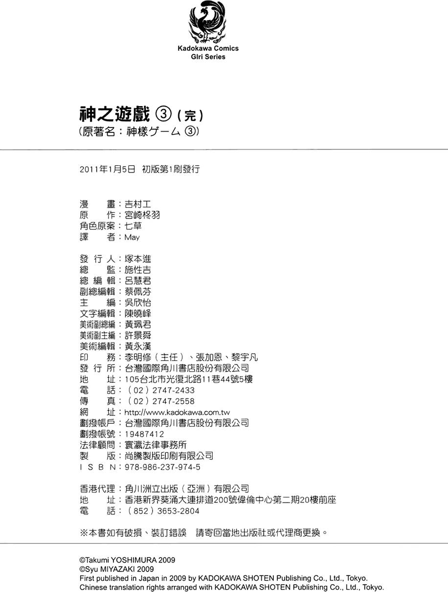 第193页