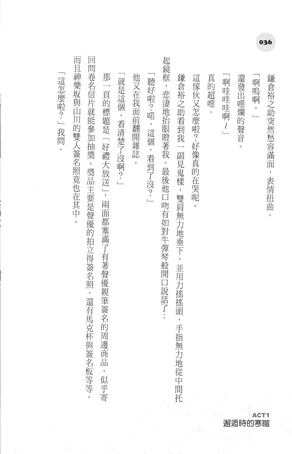 第35页