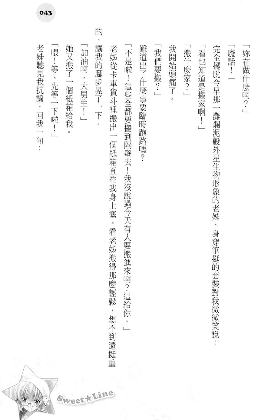 第42页