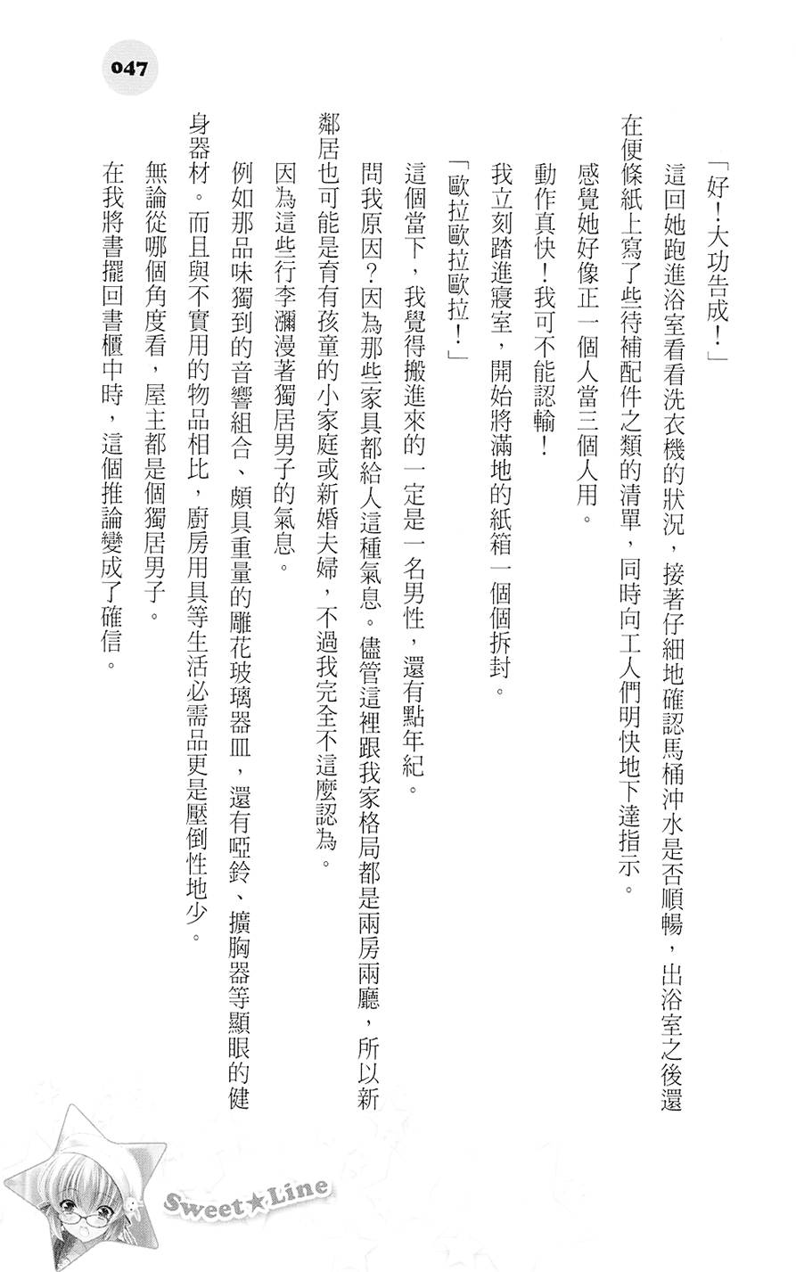 第46页