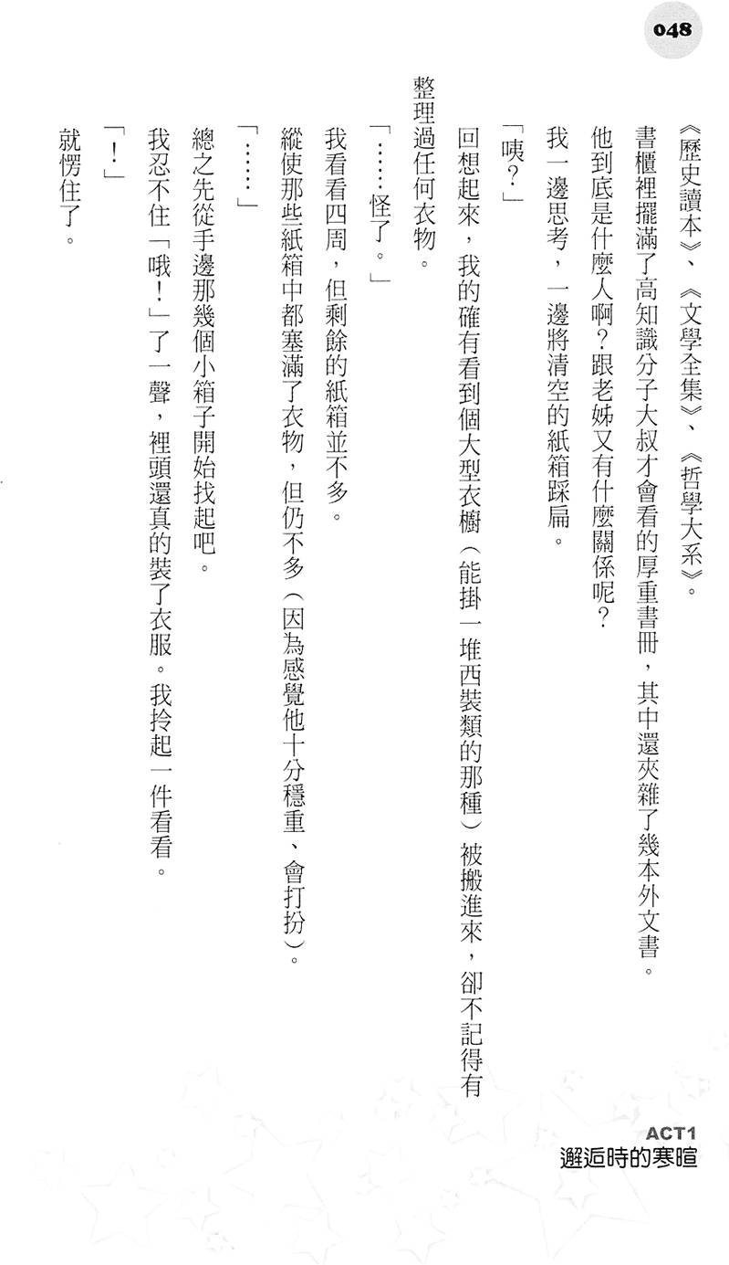 第47页