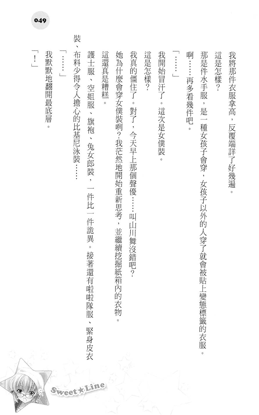 第48页