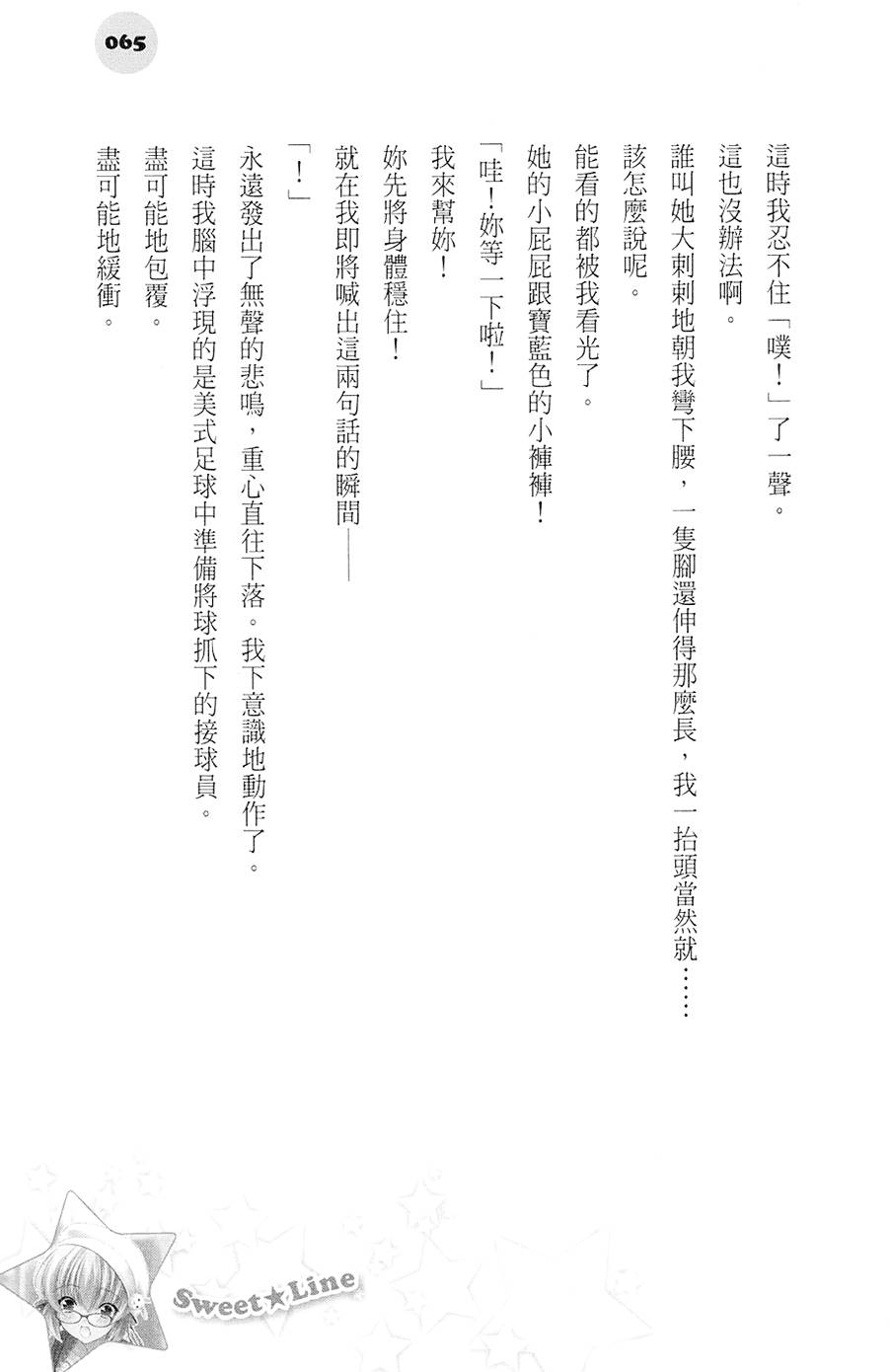 第64页