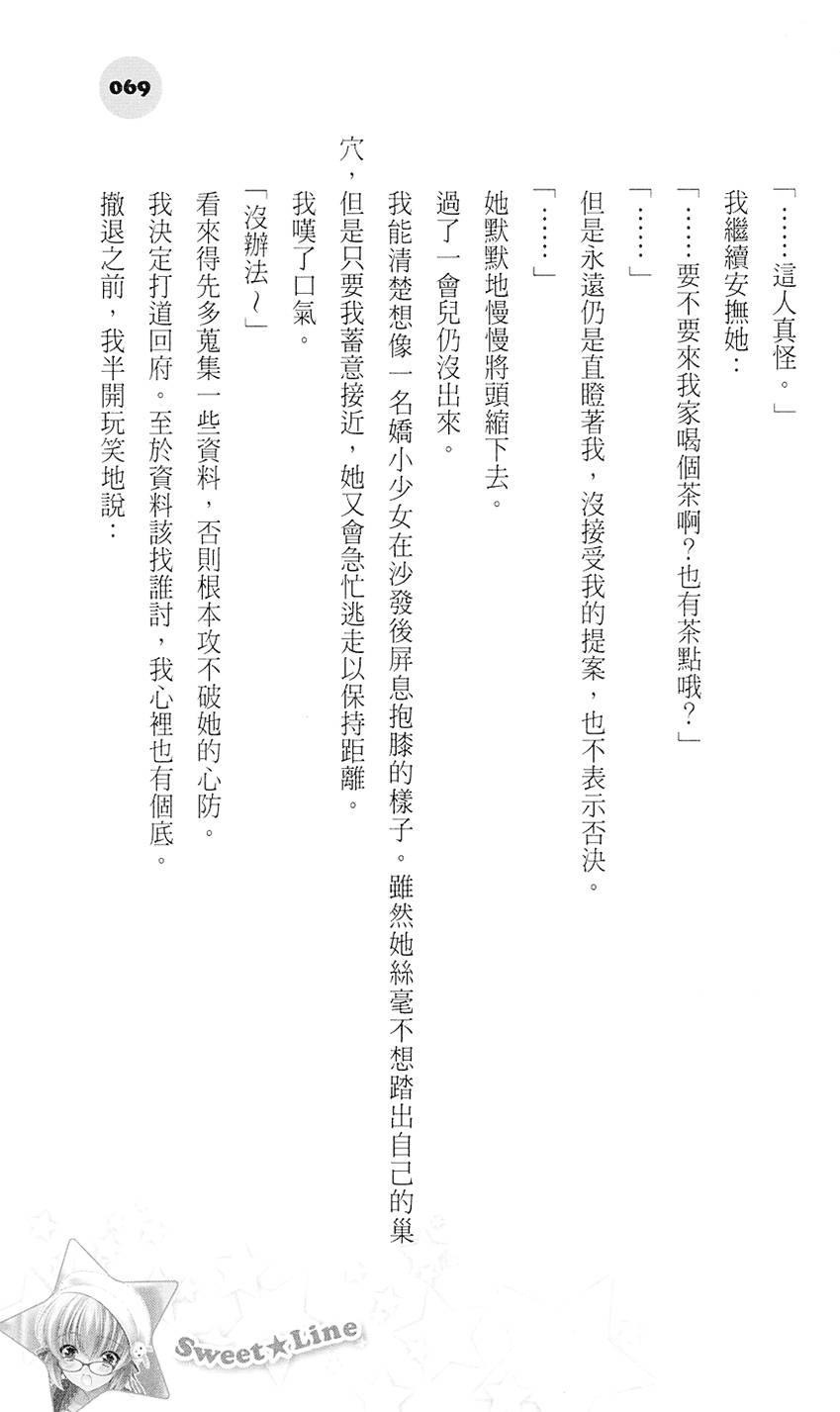 第68页