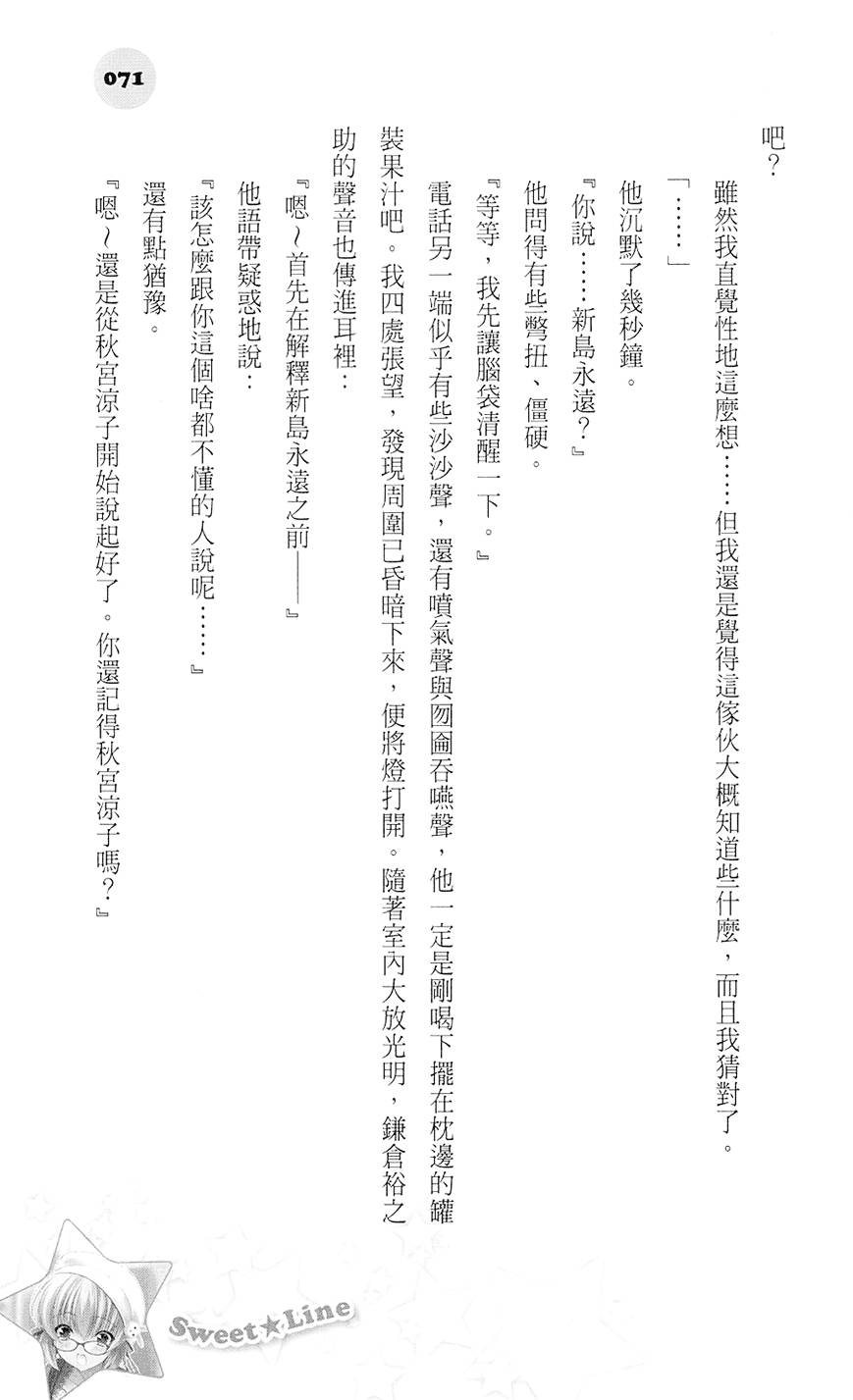 第70页