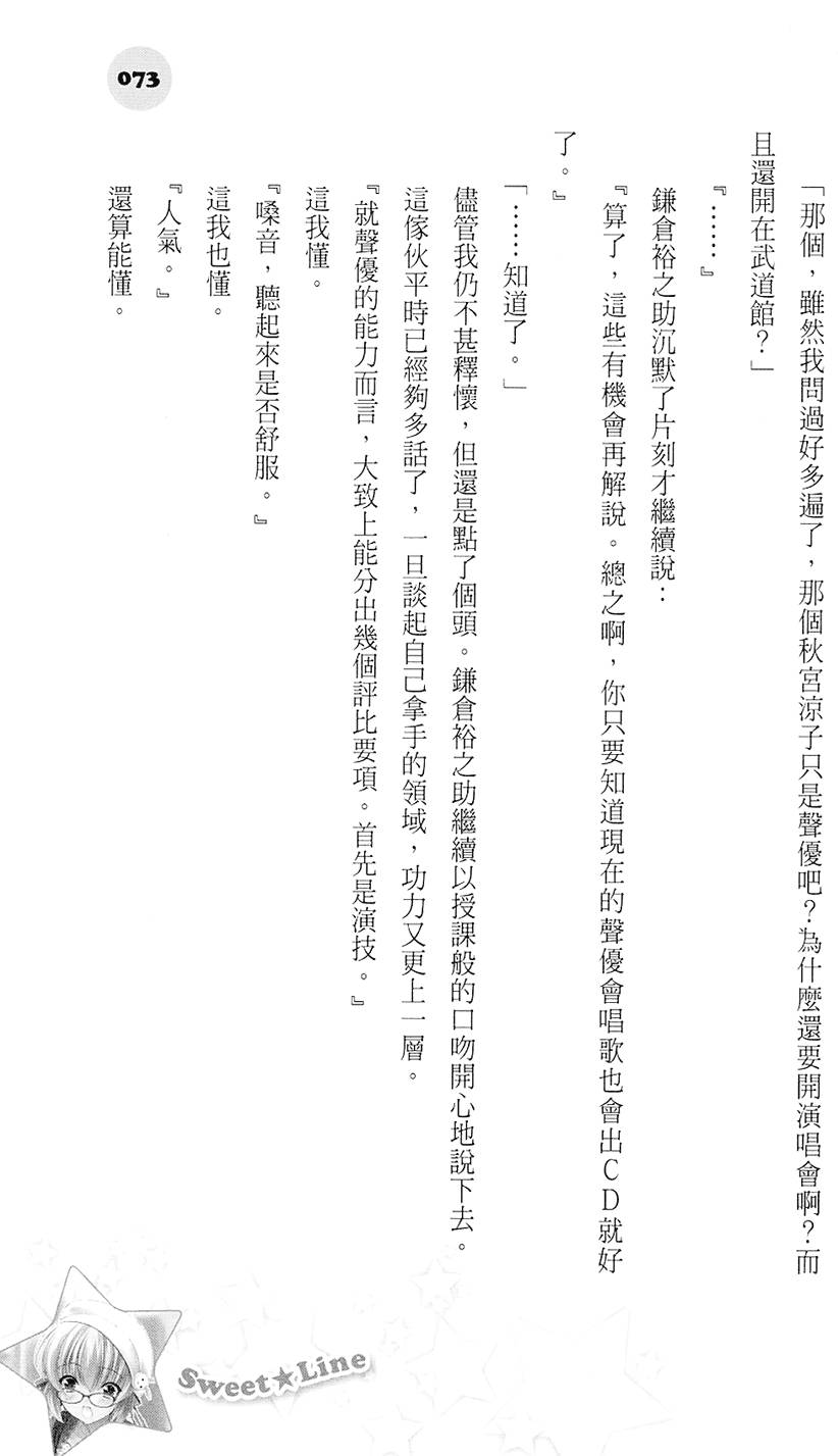 第72页