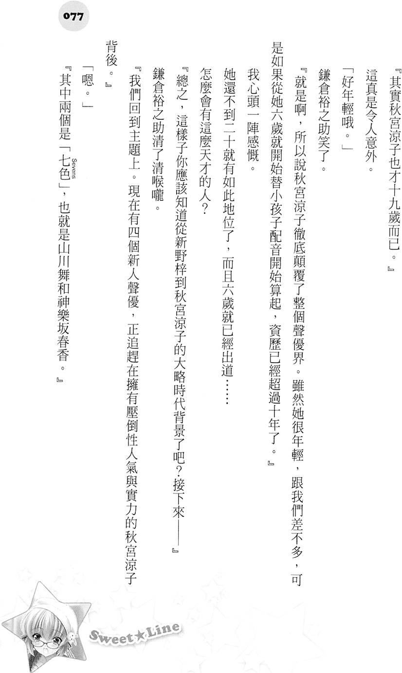 第76页