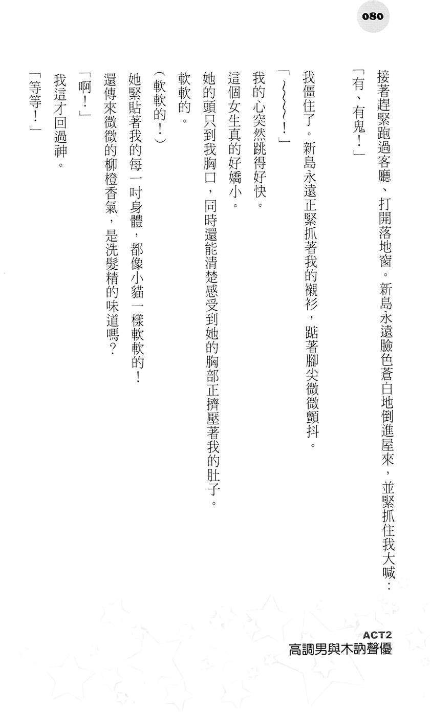 第79页