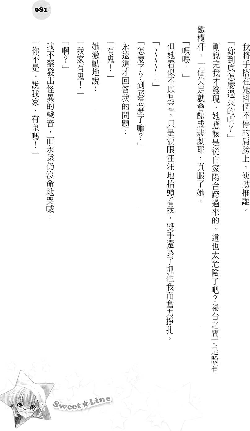 第80页