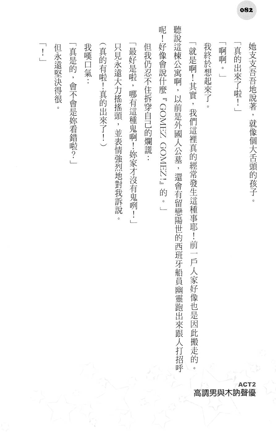 第81页