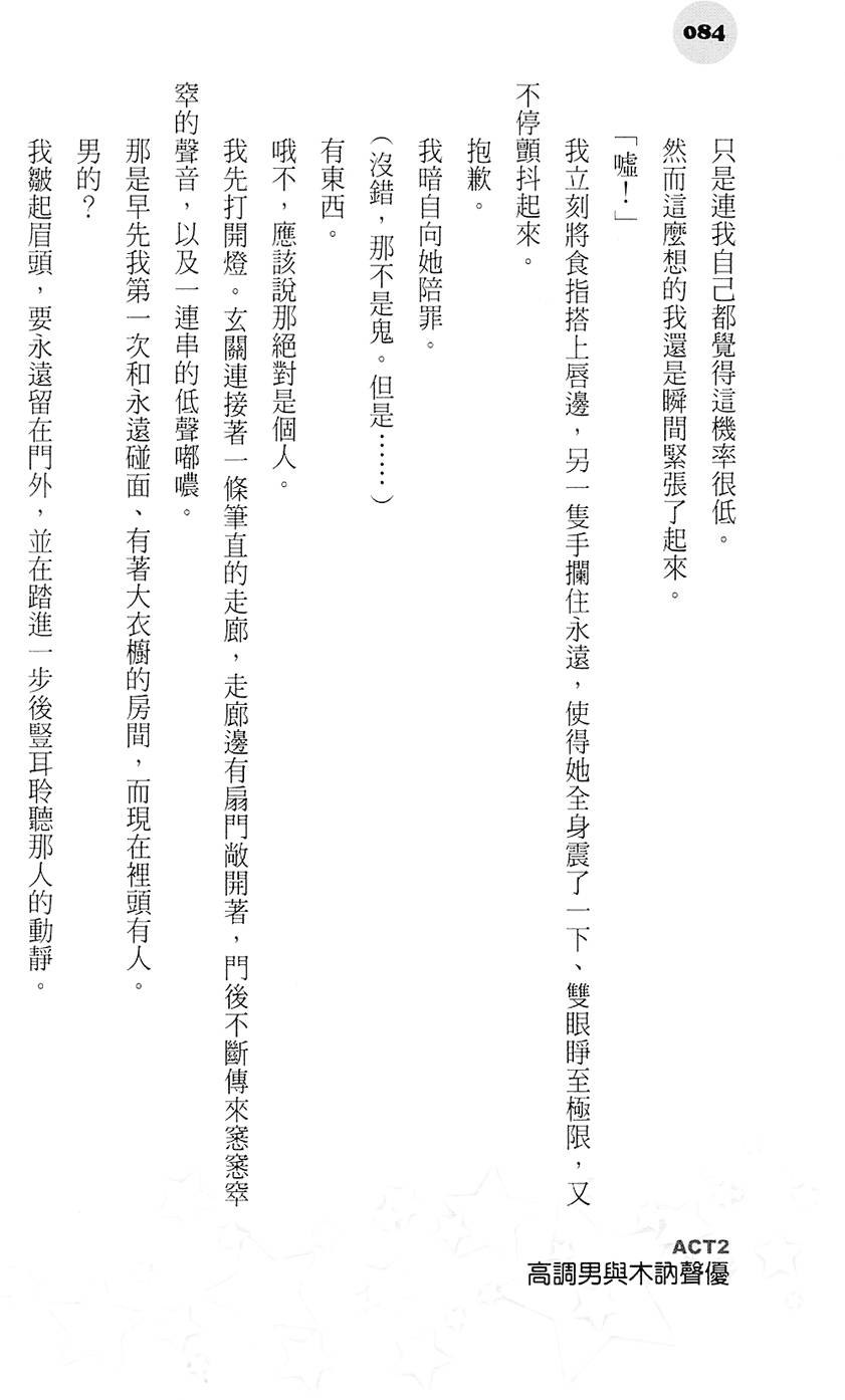 第83页