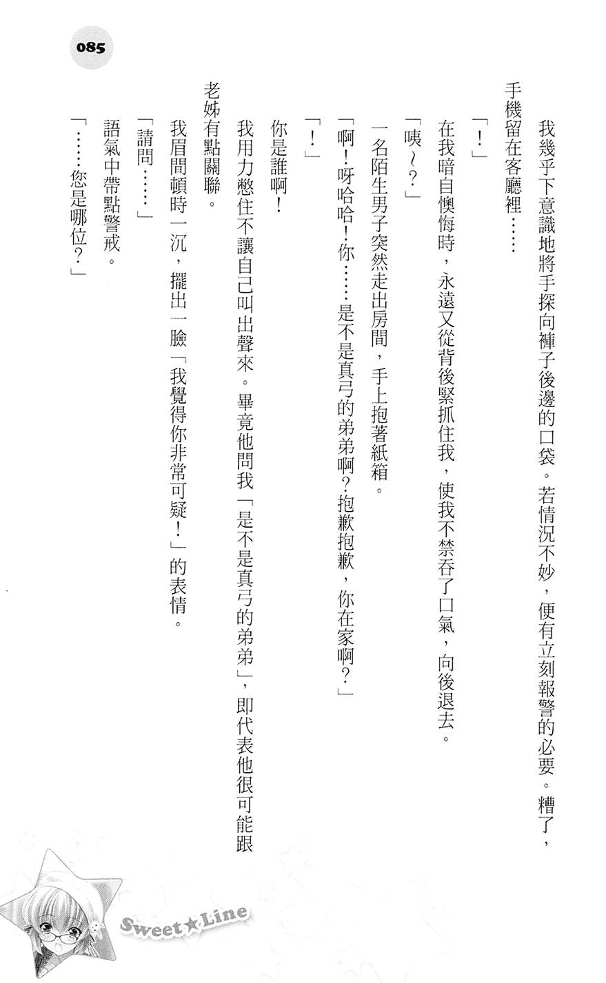 第84页
