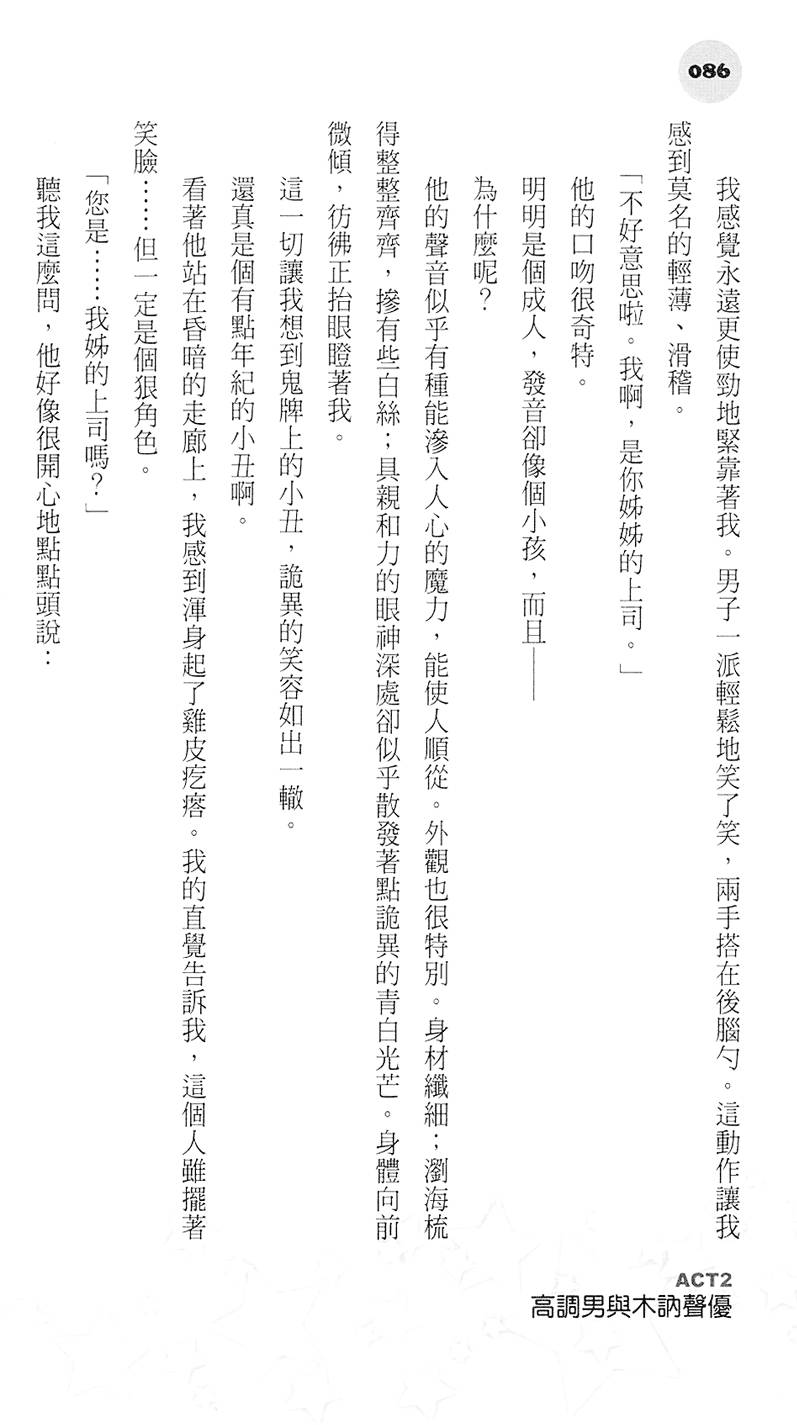 第85页