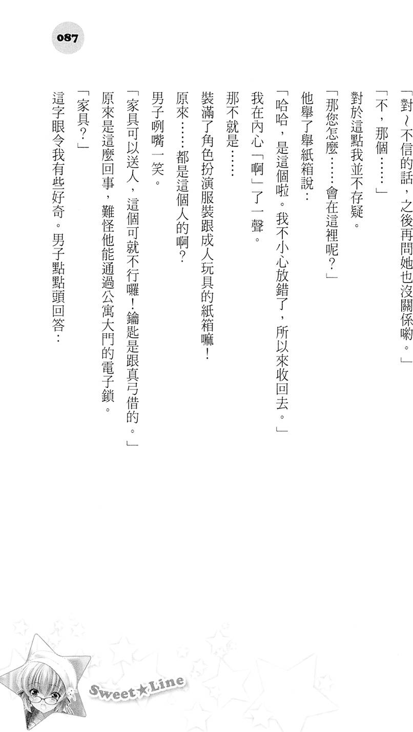 第86页