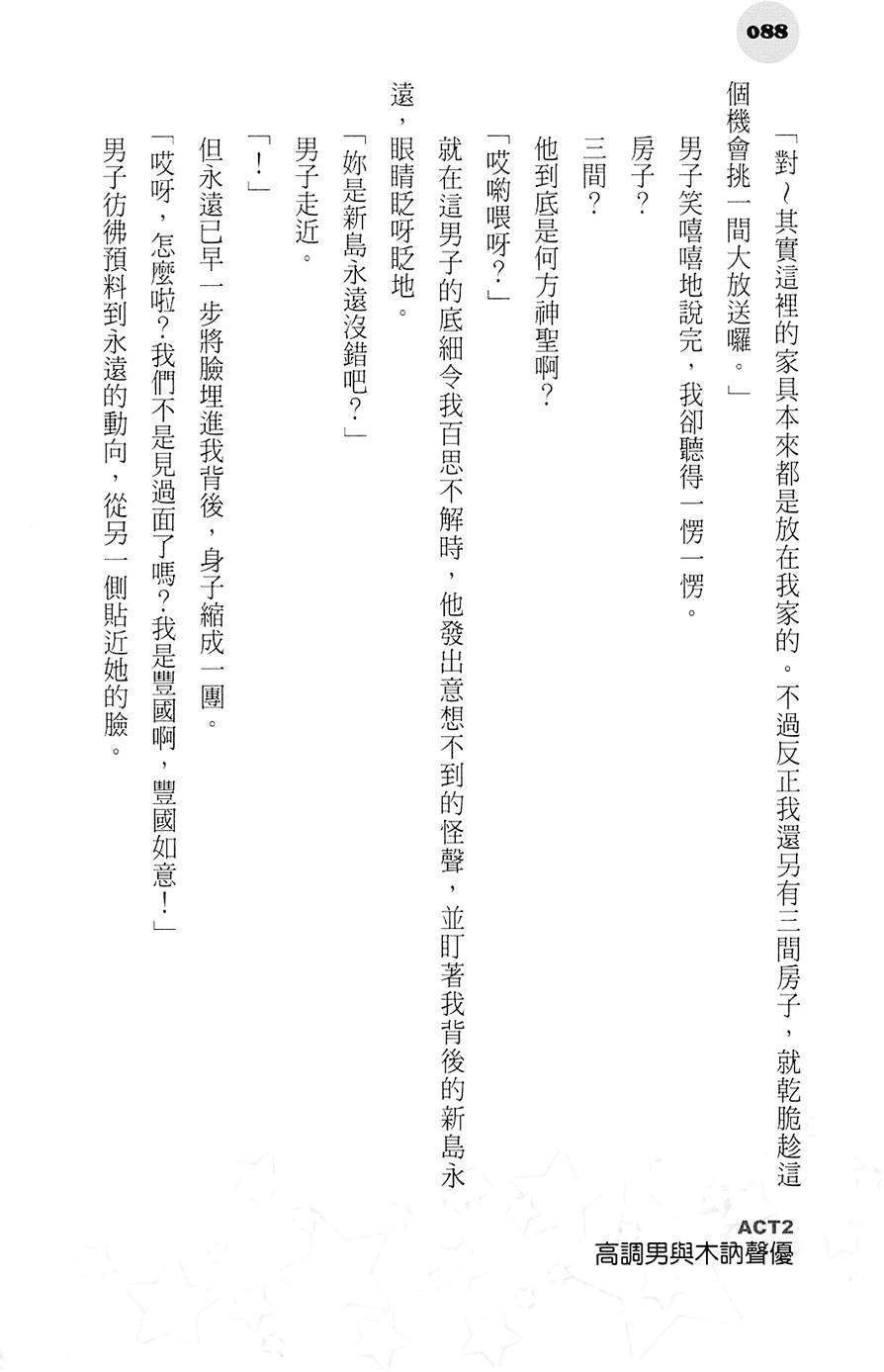 第87页