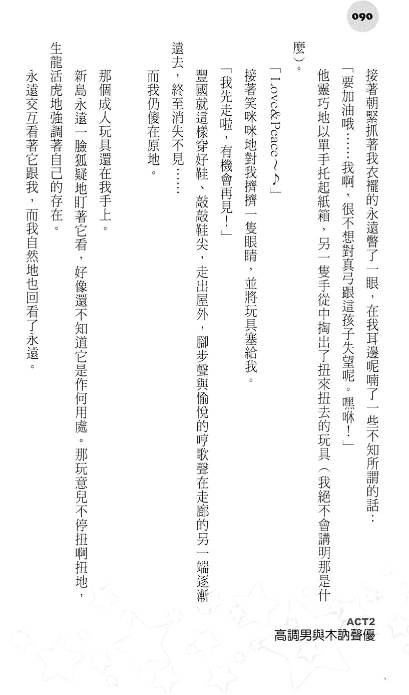 第89页