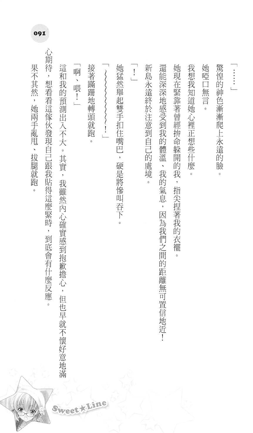 第90页