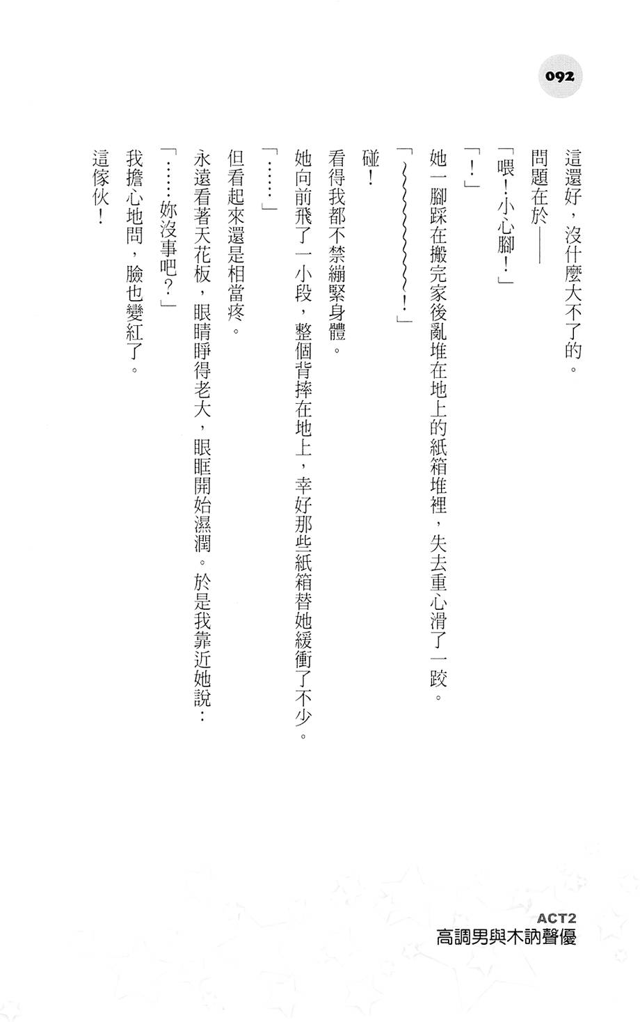 第91页