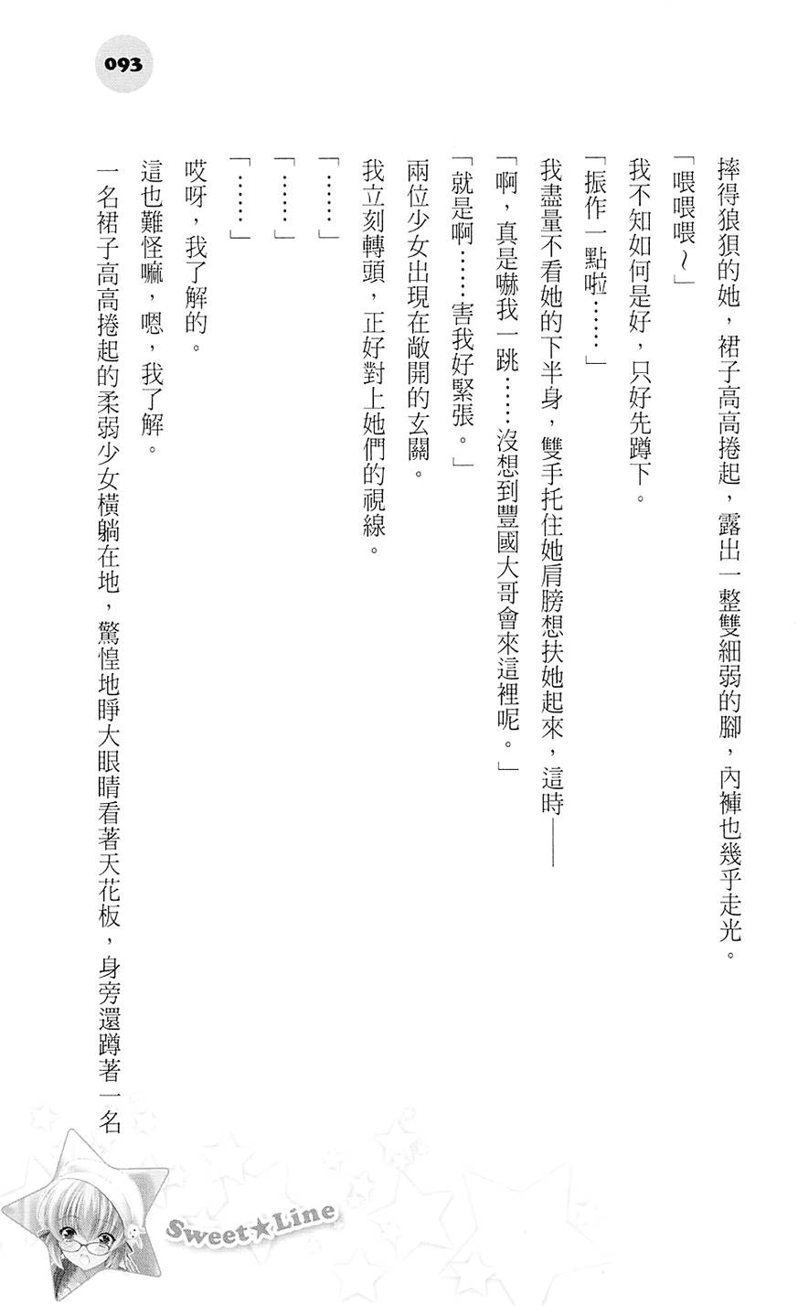 第92页