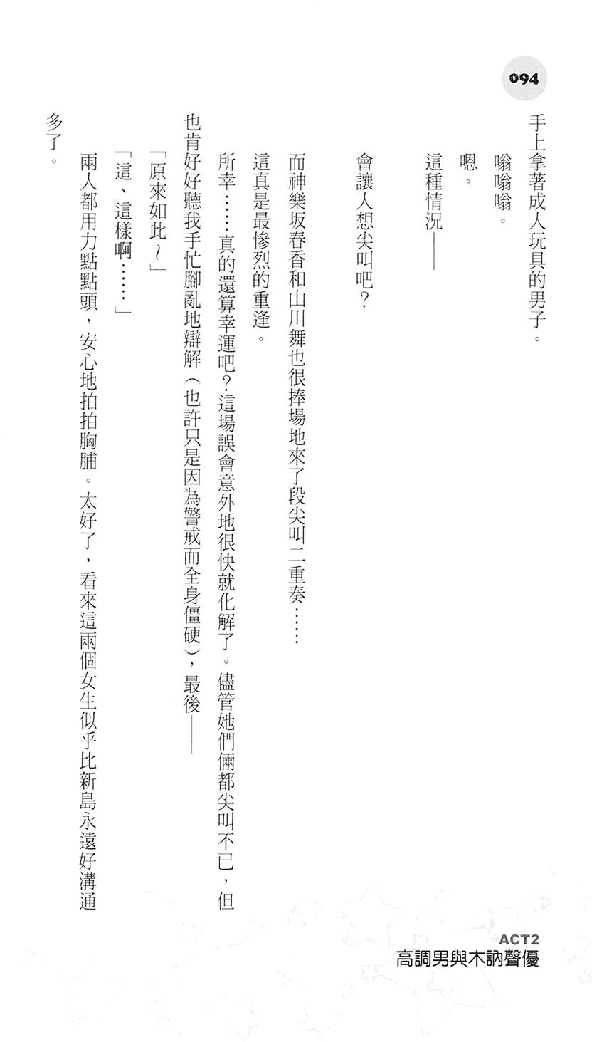 第93页