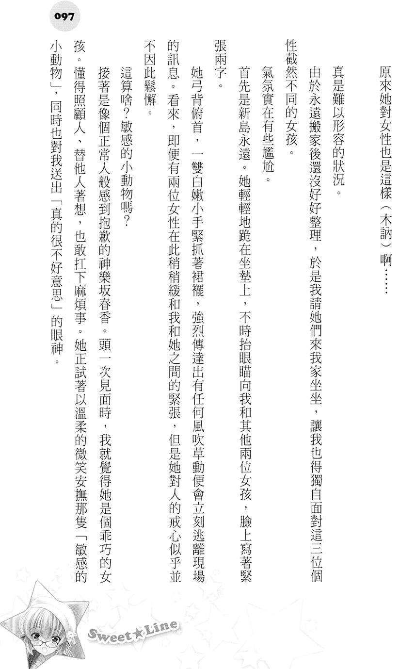 第96页