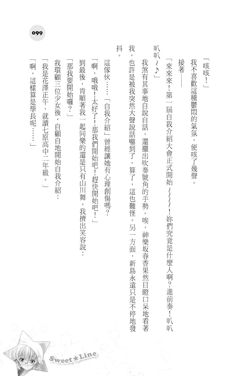 第98页