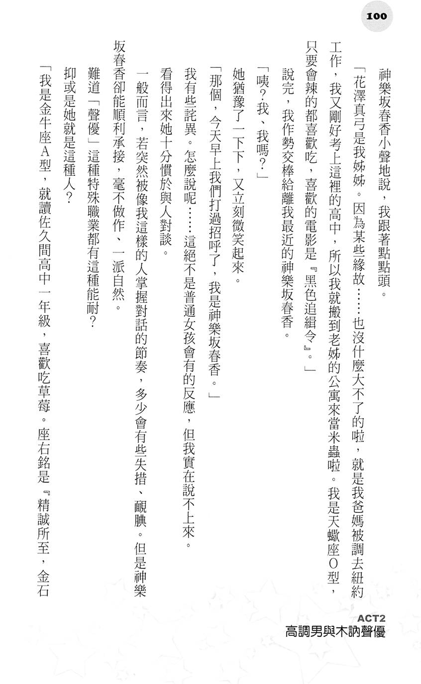 第99页