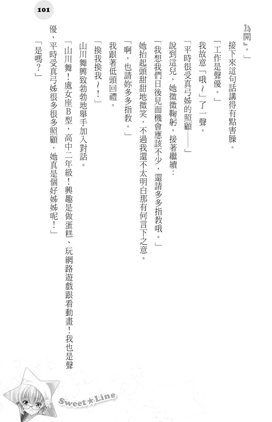 第100页