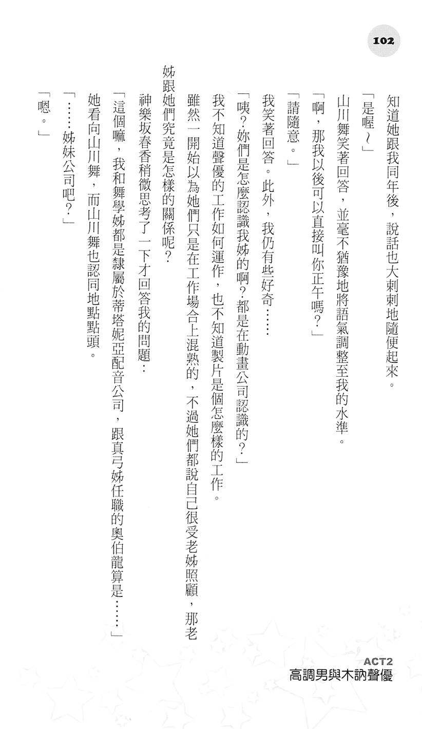 第101页