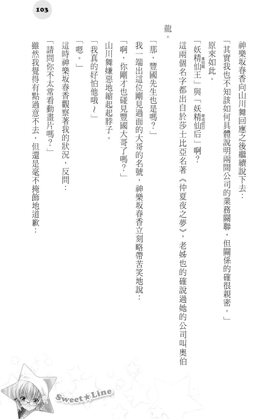 第102页
