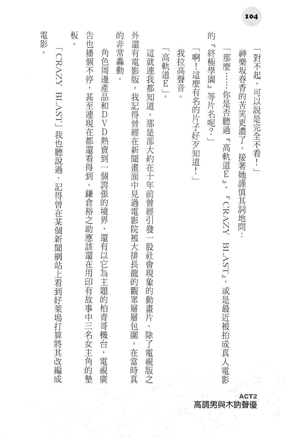 第103页